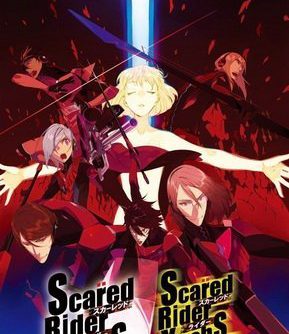 Scared Rider Xechs Stardust Lovers JPN PSP ISO