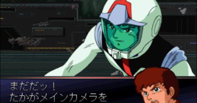 SD Gundam G-Generation F (JP) (Disc 1) [SLPS-02900] PS1 ISO