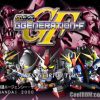 SD Gundam G-Generation F (JP) (Disc 2) [SLPS-02901] PS1 ISO