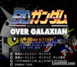 SD Gundam – Over Galaxian (JP) PS1 ISO SD Gundam – Over Galaxian (JP) PS1 ISO