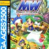 Sega Ages 2500 Series Vol. 29 – Monster World Complete Collection (JP (En Ja) PS2 ISO