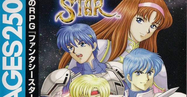 Sega Ages 2500 Series Vol. 32 – Phantasy Star Complete Collection (JP PS2 ISO