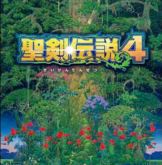 Seiken Densetsu 4 (JP PS2 ISO