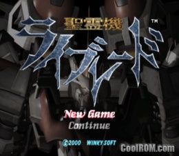 Seireiki Rayblade (JP) PS1 ISO