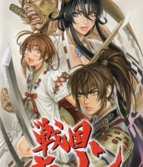 Sengoku Cannon Sengoku Ace Episode III JAPDMU PSP ISO