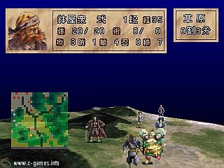 Sengoku Cyber – Fujimaru Jigokuhen (J) [SCPS-10011] PS1 ISO