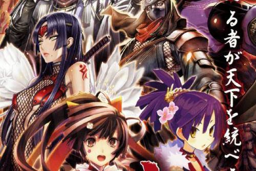 Sengoku Efuda Yuugi Hototogisu Tairan JPN PSP ISO