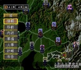 Sengoku Mugen (JP) PS1 ISO