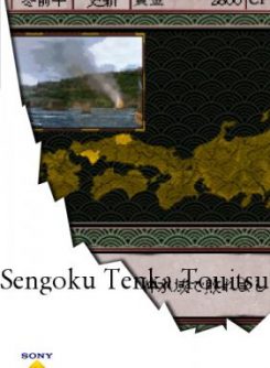Sengoku Tenka Touitsu JPN PSP ISO