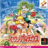 Sexy Parodius (J) [SLPM-86009] PS1 ISO