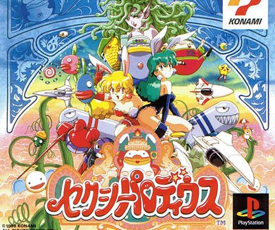 Sexy Parodius (J) [SLPM-86009] PS1 ISO