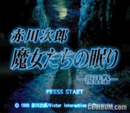 Shanghai – Banri no Choujou (JP) (v1.0) PS1 ISO