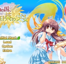 Sharin no Kuni Himawari no Shoujo JPN PSP ISO Sharin no Kuni Himawari no Shoujo JPN PSP ISO