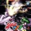 Shibasu 1-2-3 Destiny! (JP) [SLPS-01893] PS1 ISO