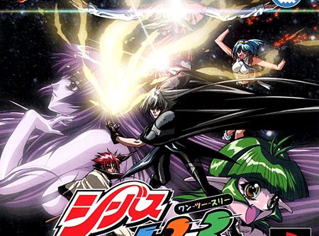 Shibasu 1-2-3 Destiny! (JP) [SLPS-01893] PS1 ISO