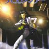 Shin Megami Tensei Devil Summoner JPN PSP ISO