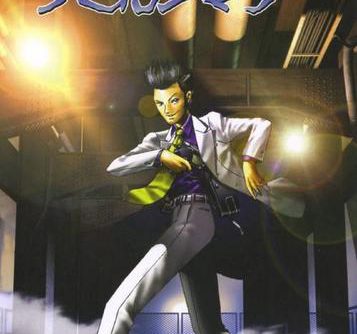 Shin Megami Tensei Devil Summoner JPN PSP ISO