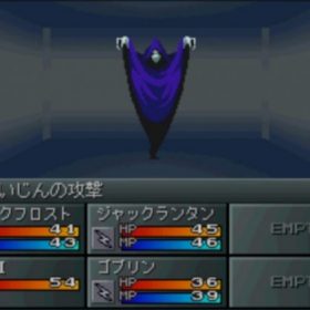 Shin Megami Tensei (JP) [SLPS-03170] PS1 ISO