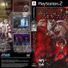 Shin Megami Tensei – Nocturne (USA) PS2 ISO