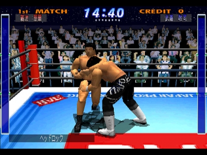 Shin Nihon Pro Wrestling – Toukon Retsuden 3 (JP) (v1.0) PS1 ISO