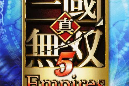 Shin Sangoku Musou 5 Empires JPN PSP ISO Shin Sangoku Musou 5 Empires JPN PSP ISO