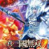 Shin Sangoku Musou Multi Raid JPN PSP ISO
