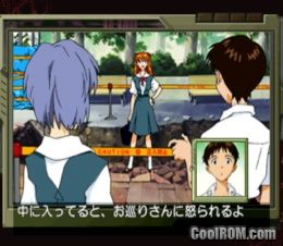 Shin Seiki Evangelion – Koutetsu no Girlfriend (JP) (Disc 1) PS1 ISO