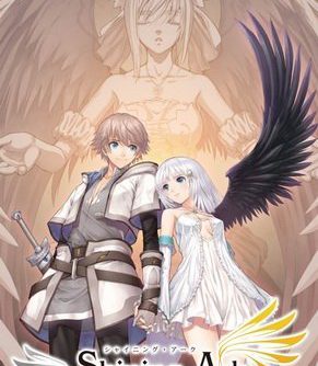 Shining Ark JPN  7z PSP ISO