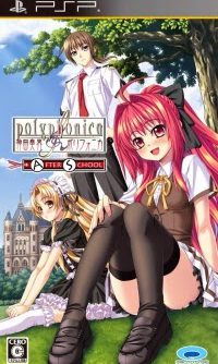 Shinkyoku Soukai Polyphonica After School JP PSP ISO
