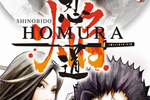 Shinobido Homura KOR PSP ISO