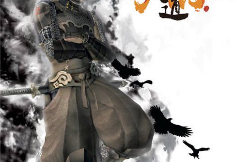 Shinobido Tales of the Ninja EURNextLevel PSP ISO