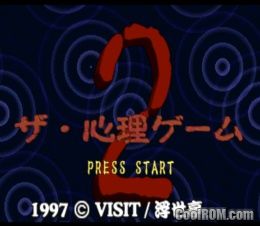 Shinri Game 2  The (JP) PS1 ISO