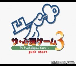 Shinri Game 3  The (JP) PS1 ISO