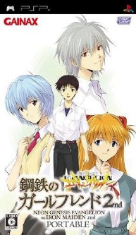 Shinseiki Evangelion Koutetsu no Girl Friend 2nd Portable JPN PSP ISO