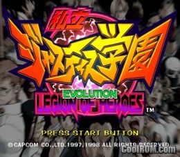 Shiritsu Justice Gakuen – Legion of Heroes (JP) (Disc 1) (Evolution Disc) PS1 ISO