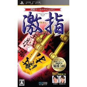 Shougi World Champion Gekisashi Portable JP PSP ISO