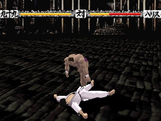 Shura no Mon (JP) [SLPS-01202] PS1 ISO