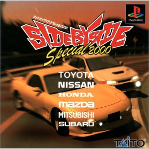 Side by Side Special (JP) PS1 ISO