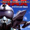Sidewinder Max (JP PS2 ISO