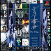 Silver Jiken (JP) [SLPS-02320] PS1 ISO