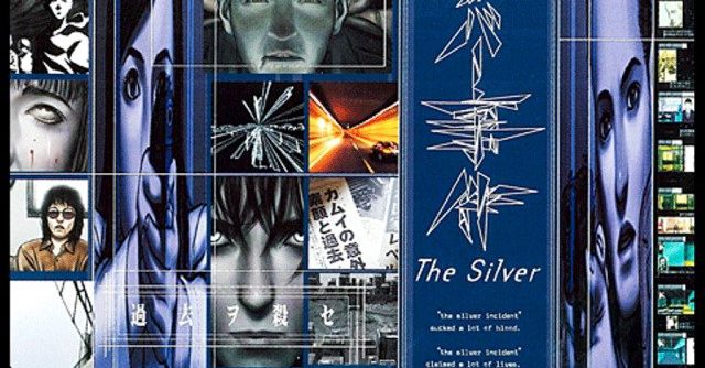 Silver Jiken (JP) [SLPS-02320] PS1 ISO