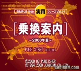 Simple 1500 Jitsuyou Series Vol. 01 – Norikae Annai – 2000 Nen Ban (JP) PS1 ISO