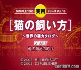 Simple 1500 Jitsuyou Series Vol. 16 – Neko no Kaikata – Sekai no Neko Catalog (JP) PS1 ISO Simple 1500 Jitsuyou Series Vol. 16 – Neko no Kaikata – Sekai no Neko Catalog (JP) PS1 ISO