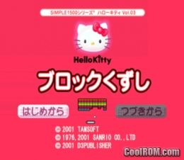 Simple 1500 Series – Hello Kitty Vol. 03 – Block Kuzushi (JP) PS1 ISO Simple 1500 Series – Hello Kitty Vol. 03 – Block Kuzushi (JP) PS1 ISO