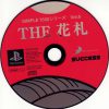 Simple 1500 Series Vol.006 – The Hanafuda (JP) [SLPS-02442] PS1 ISO