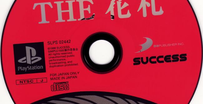 Simple 1500 Series Vol.006 – The Hanafuda (JP) [SLPS-02442] PS1 ISO