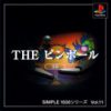 Simple 1500 Series Vol.011 – The Pinball (JP) [SLPS-02178] PS1 ISO