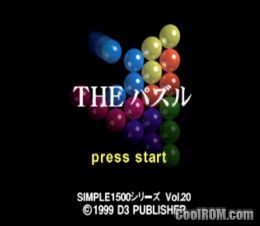 Simple 1500 Series Vol.020 – The Puzzle (JP) [SLPS-02434] PS1 ISO