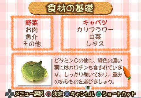 Simple 1500 Series Vol.052 – The Wrestler World 2 (JP) [SLPM-86702] PS1 ISO