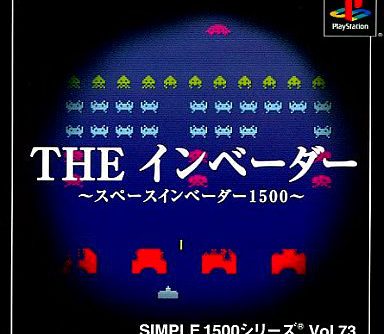 Simple 1500 Series Vol.073 – The Invader – Space Invaders 1500 (JP) [SLPM-86900] PS1 ISO